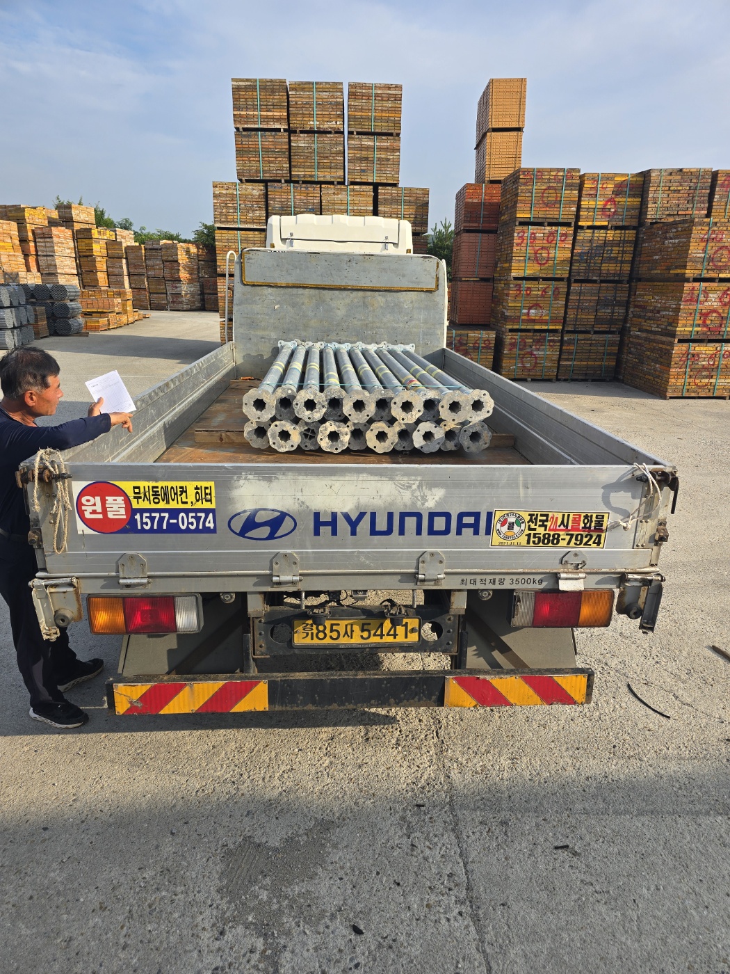 d1a5daf5d3e7cfc34fbfaf7e1e79e6b2_1756249535_1762.jpg